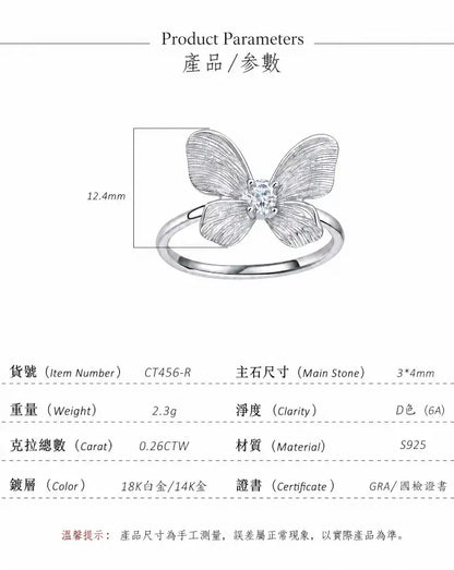 Autumn Butterfly Flower Ring